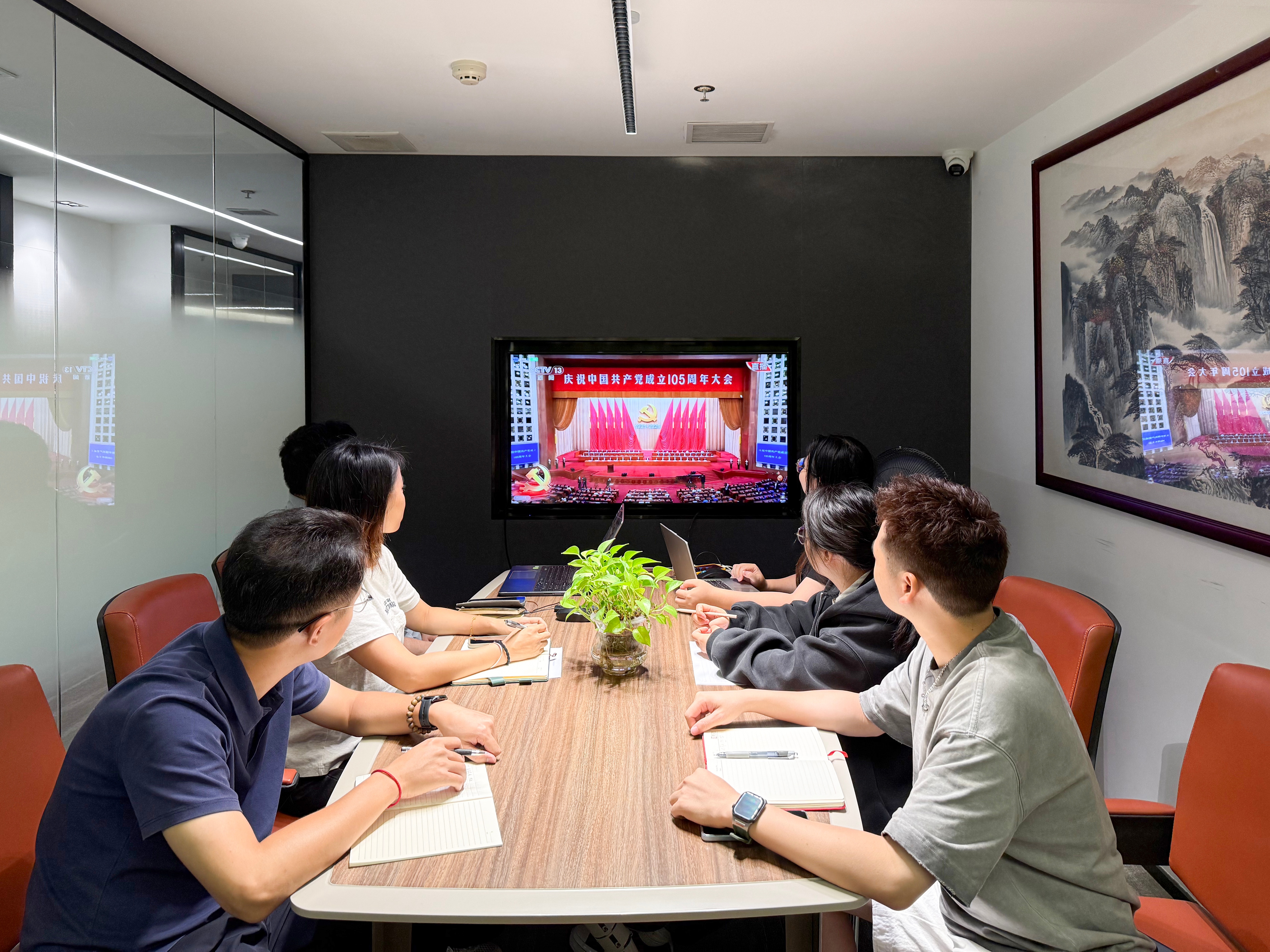 致敬辉煌105载！党员集中收看庆祝大会，共忆入党初心