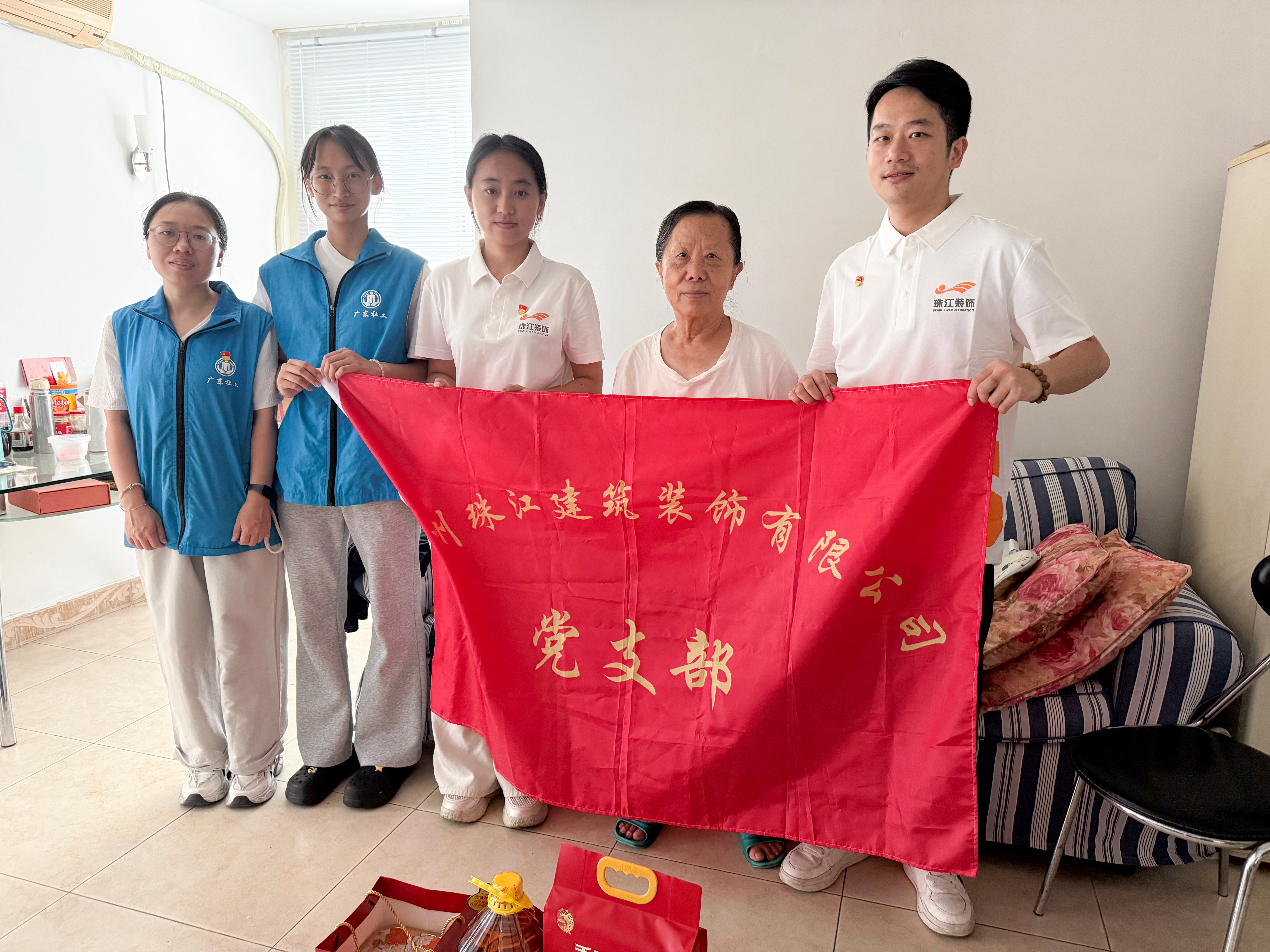 喜迎国庆 · 情暖中秋｜珠江装饰党支部开展双节慰问探访活动